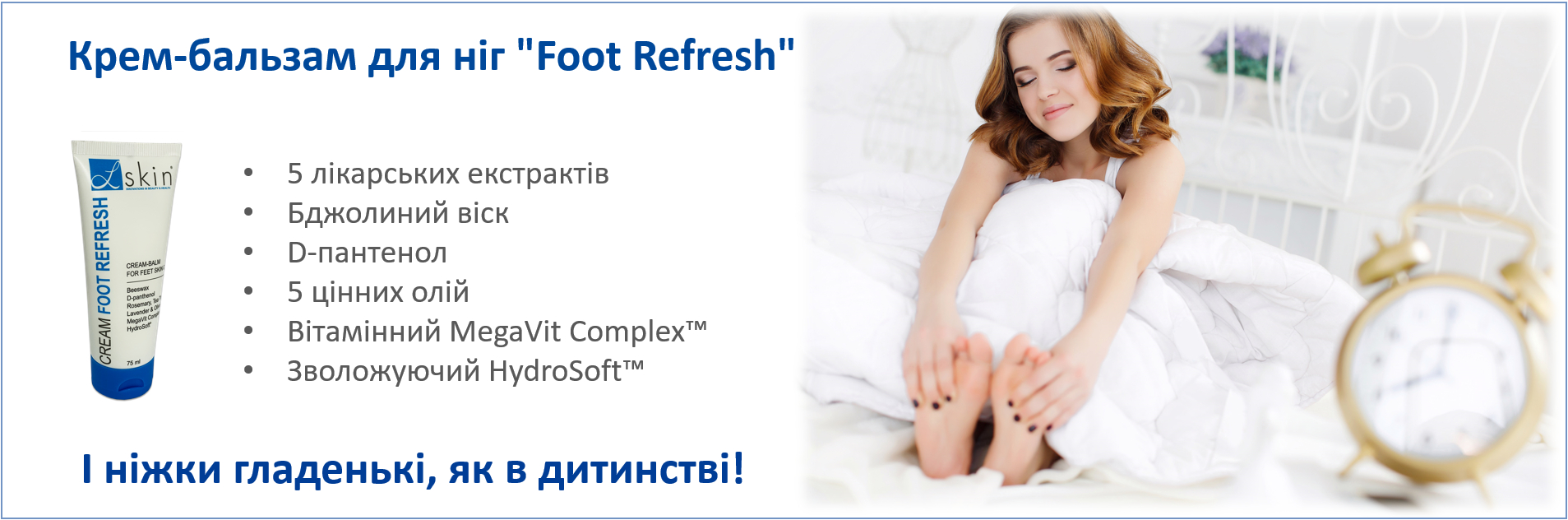 Foot refresh